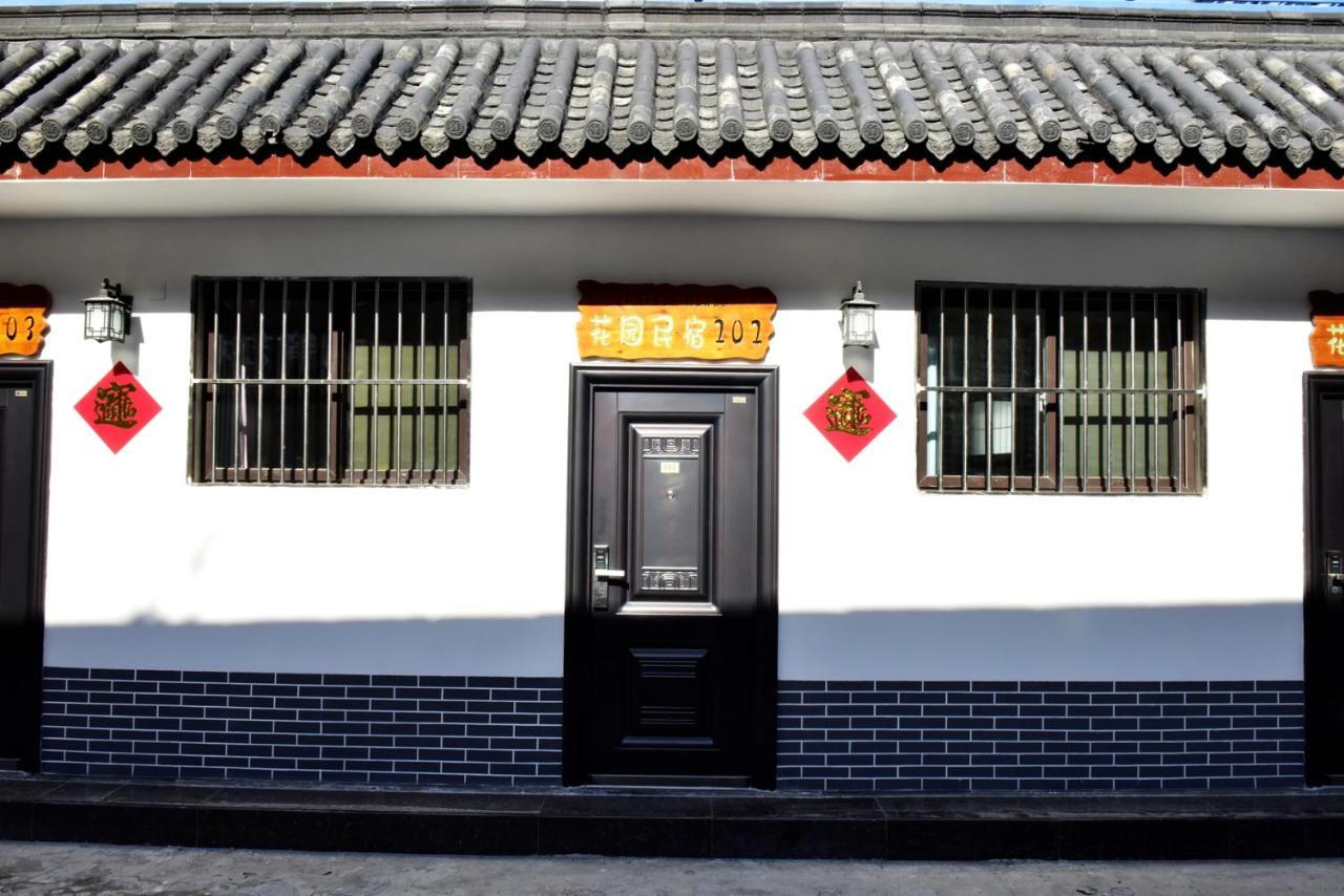 Qufu Garden Hotel Ngoại thất bức ảnh