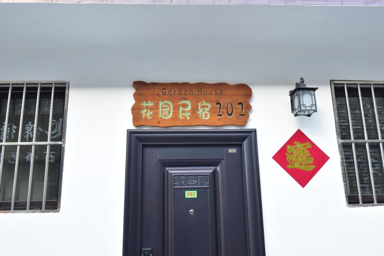 Qufu Garden Hotel Ngoại thất bức ảnh
